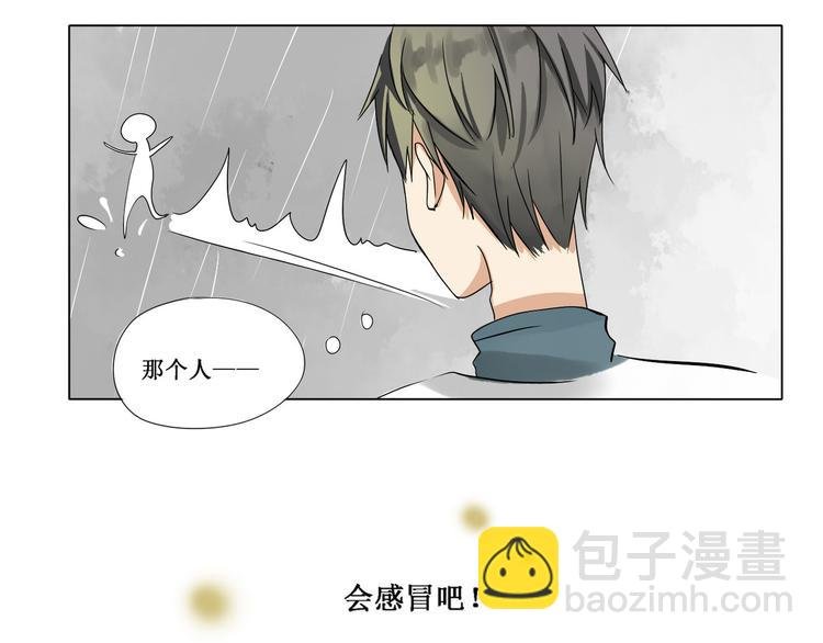第10话 下雨