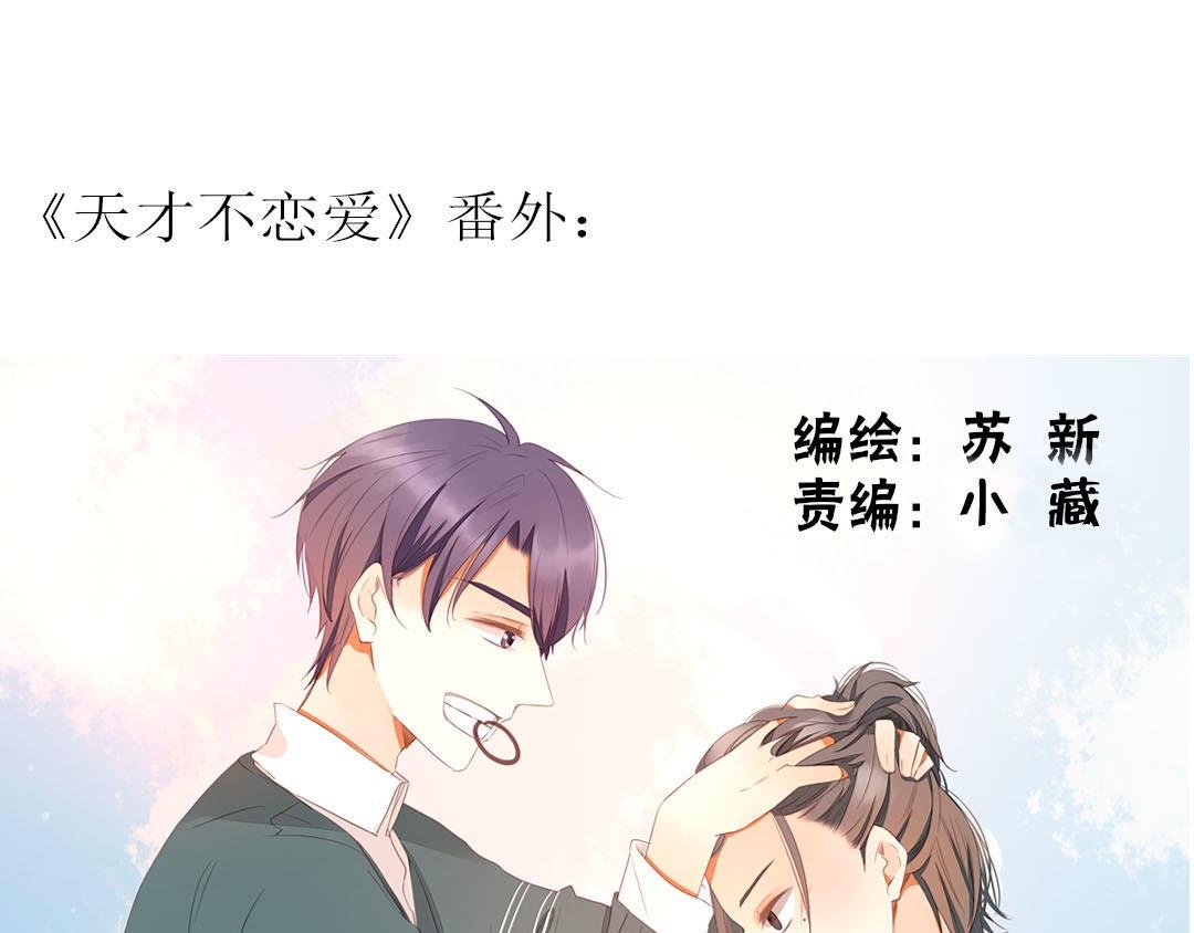 第100话 我的……？