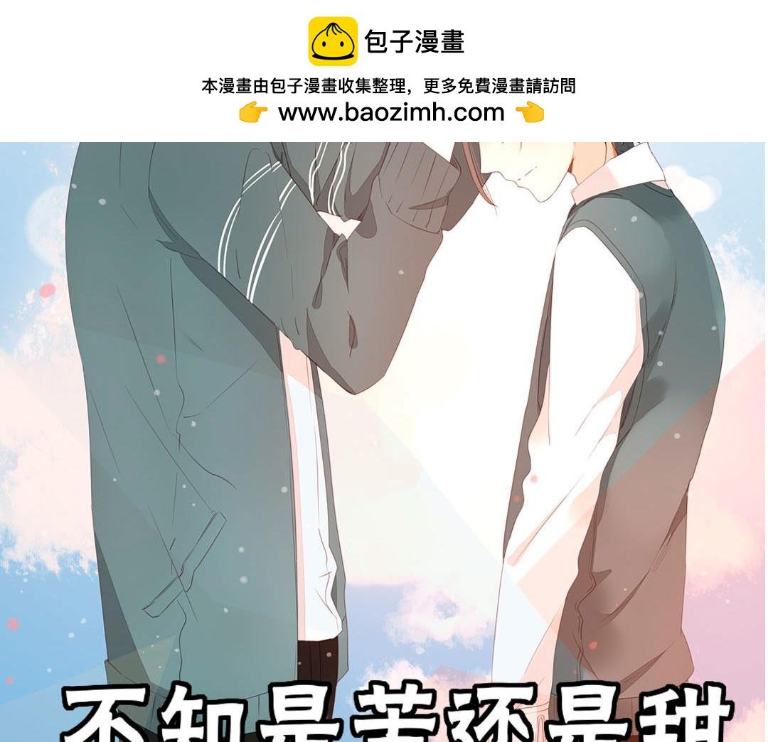 第100话 我的……？