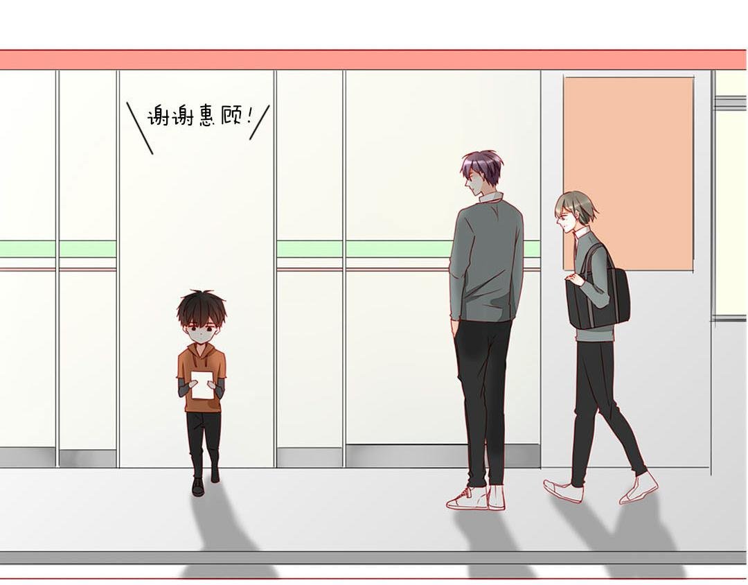 第100话 我的……？