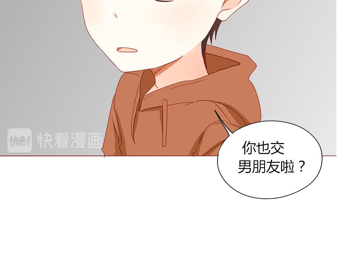 第100话 我的……？
