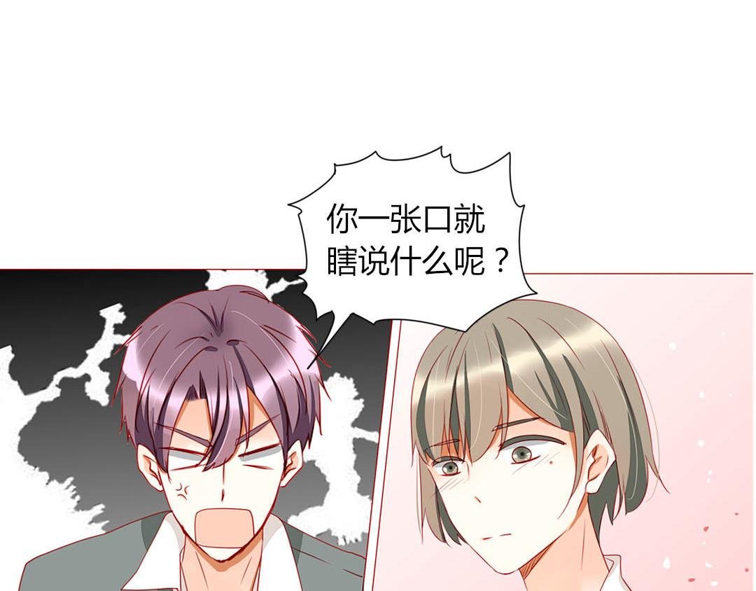 第100话 我的……？