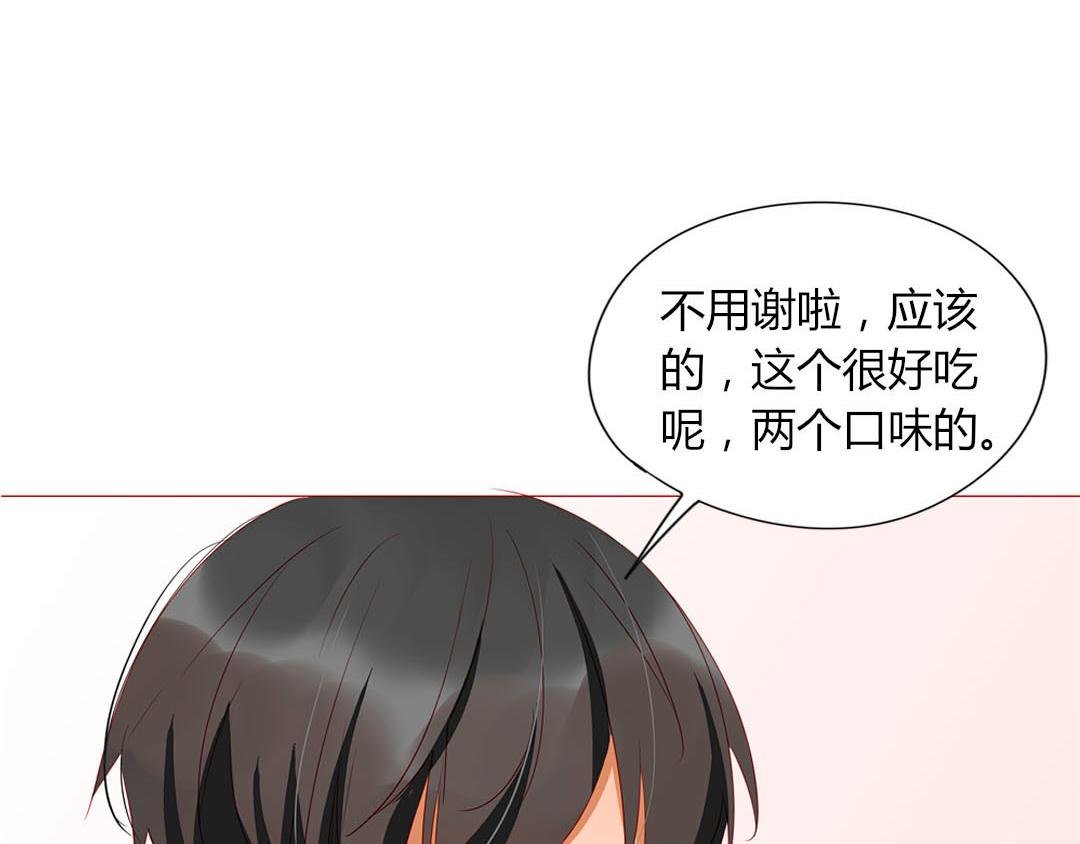 第100话 我的……？