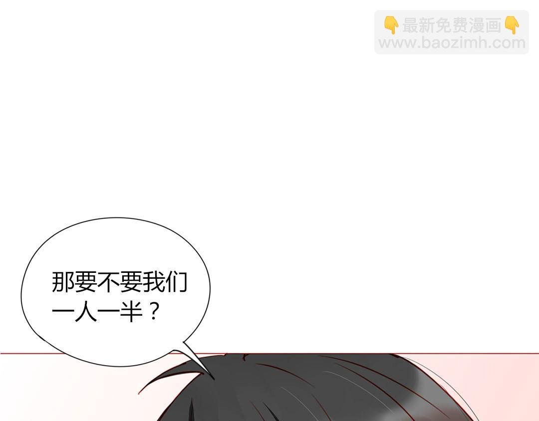 第100话 我的……？