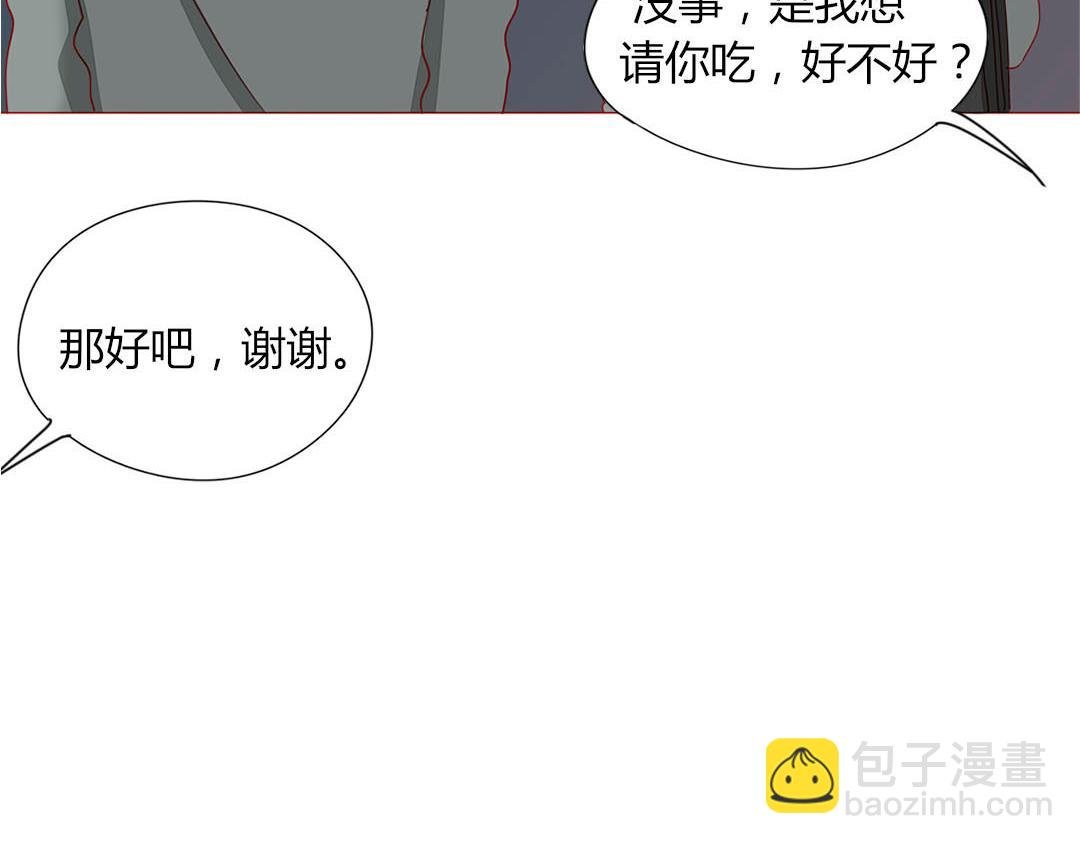 第100话 我的……？