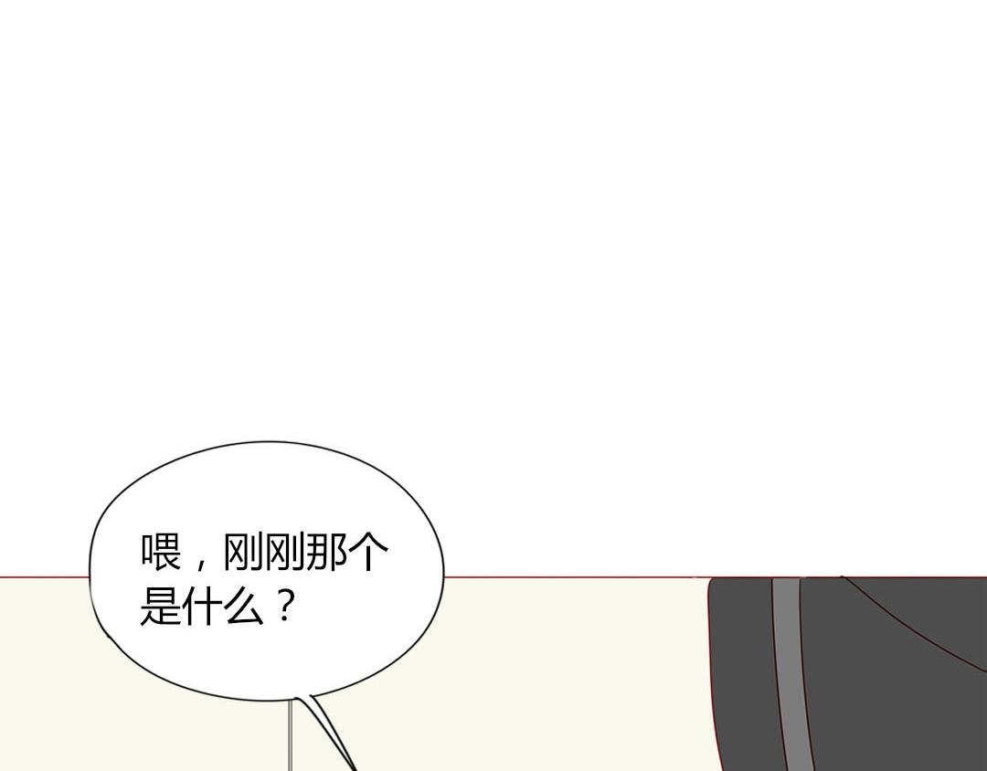 第100话 我的……？