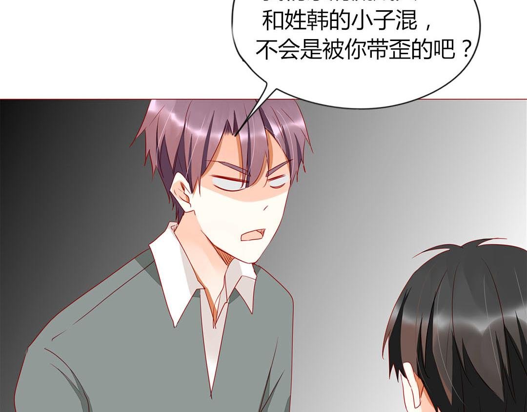 第100话 我的……？