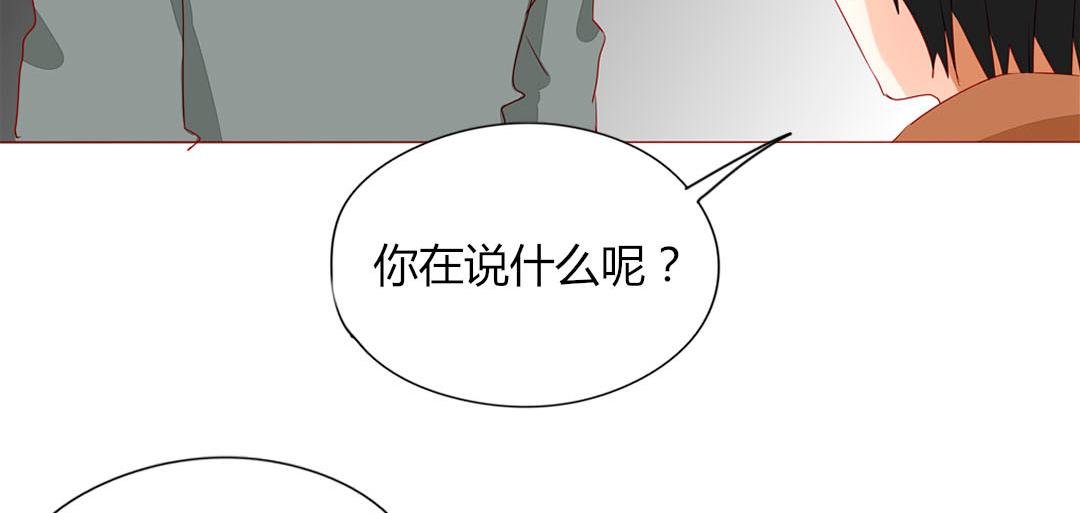 第100话 我的……？