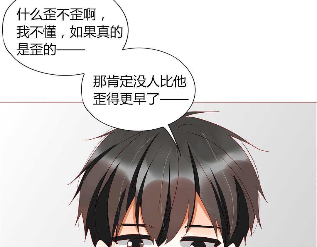 第100话 我的……？