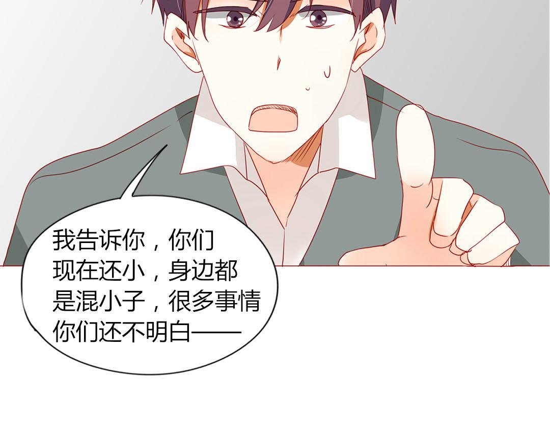 第100话 我的……？