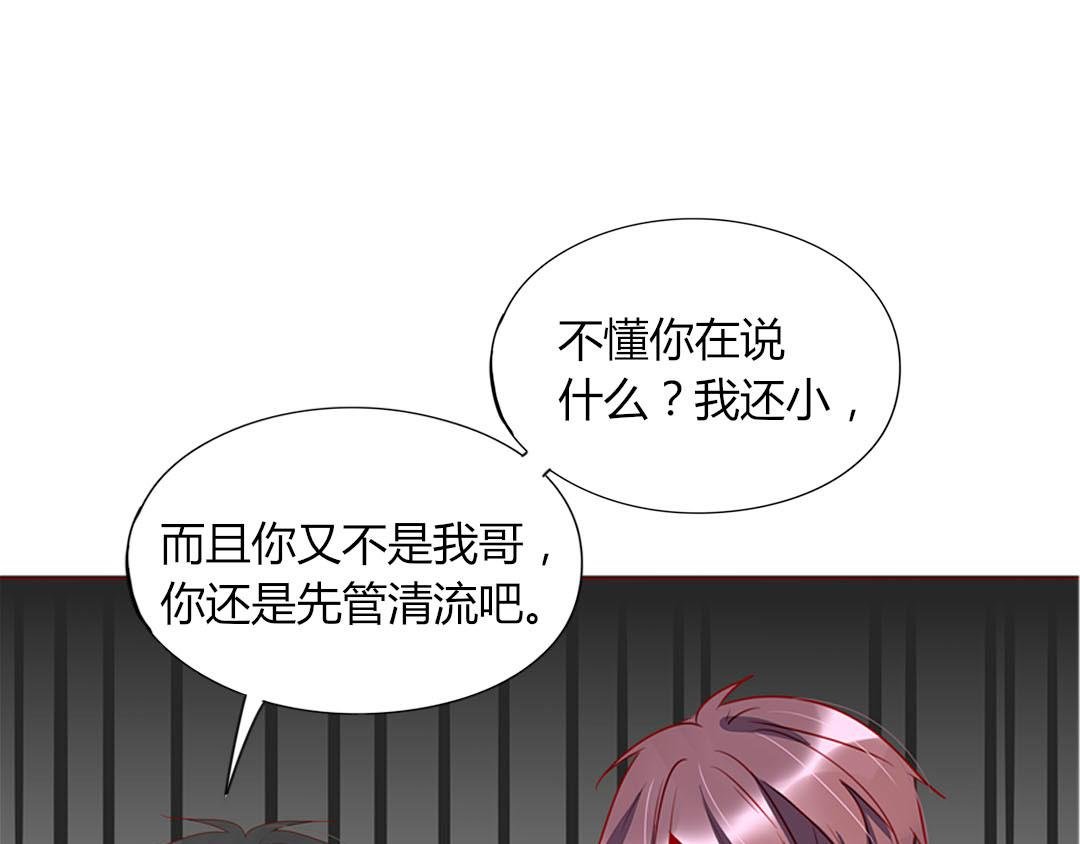 第100话 我的……？