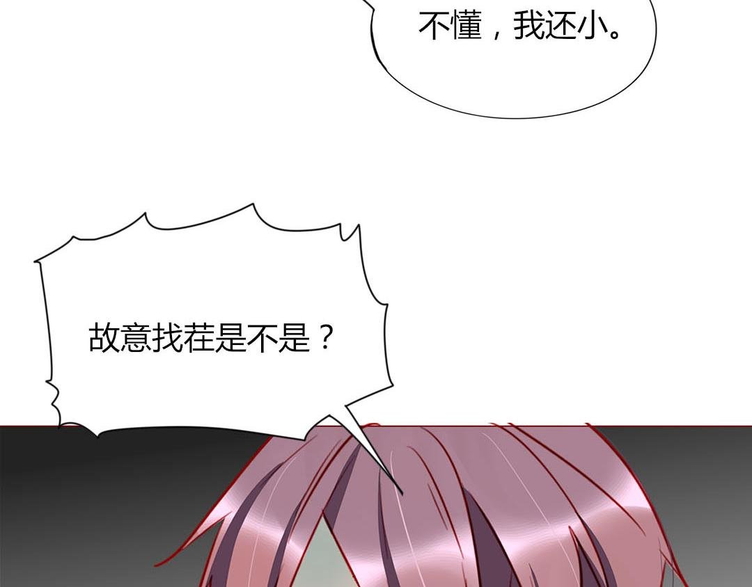第100话 我的……？