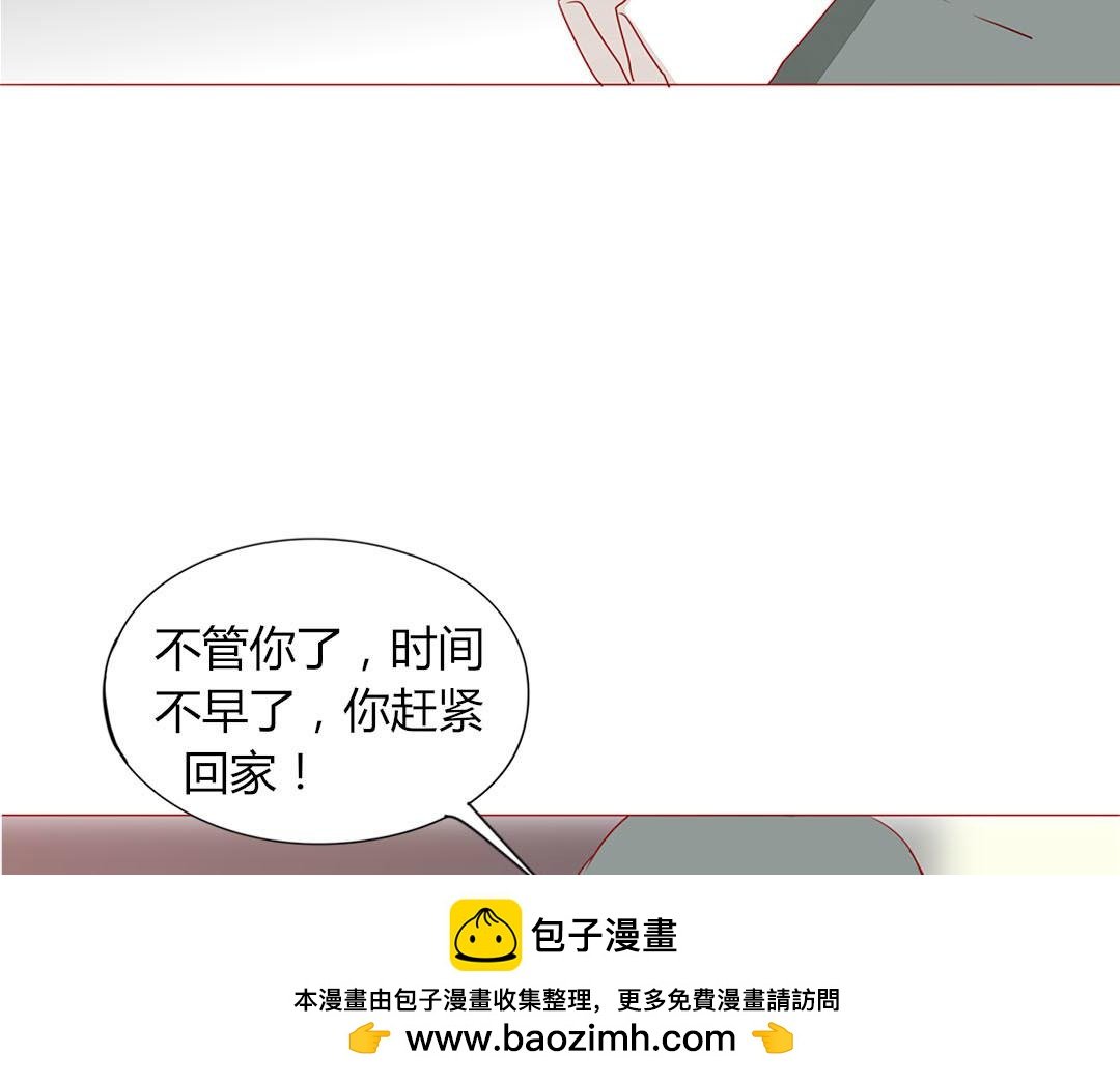 第100话 我的……？