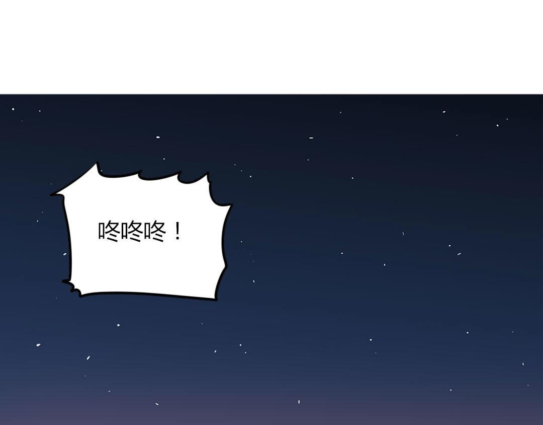 第105话 那又如何？