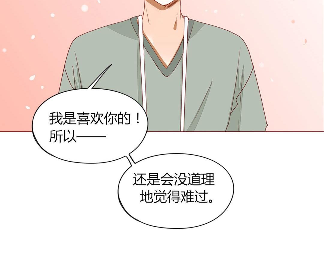 第105话 那又如何？