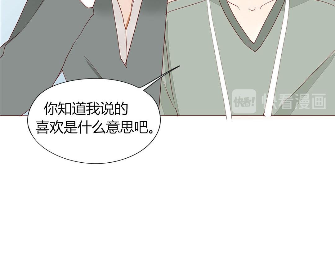 第105话 那又如何？