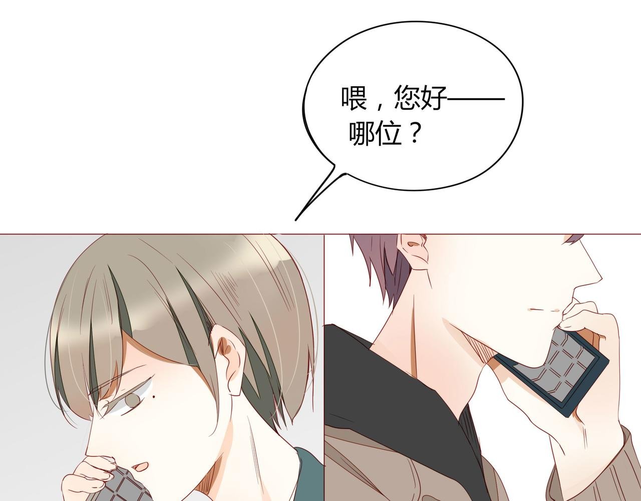 第108话 其实，我活不了多久