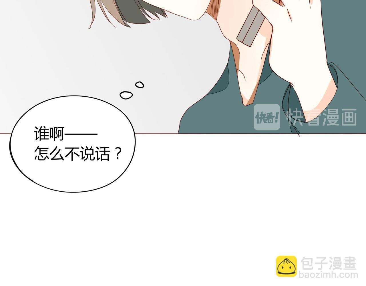 第108话 其实，我活不了多久