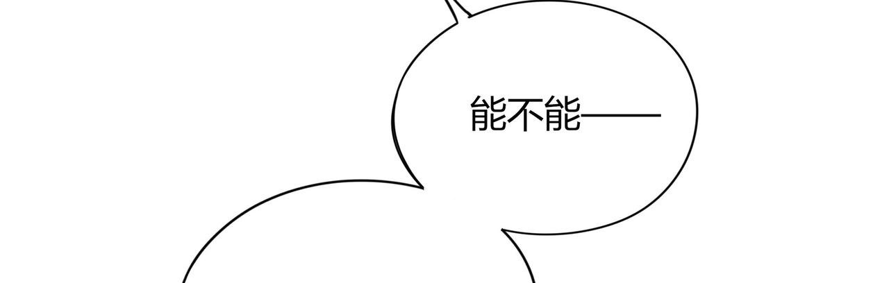 第108话 其实，我活不了多久