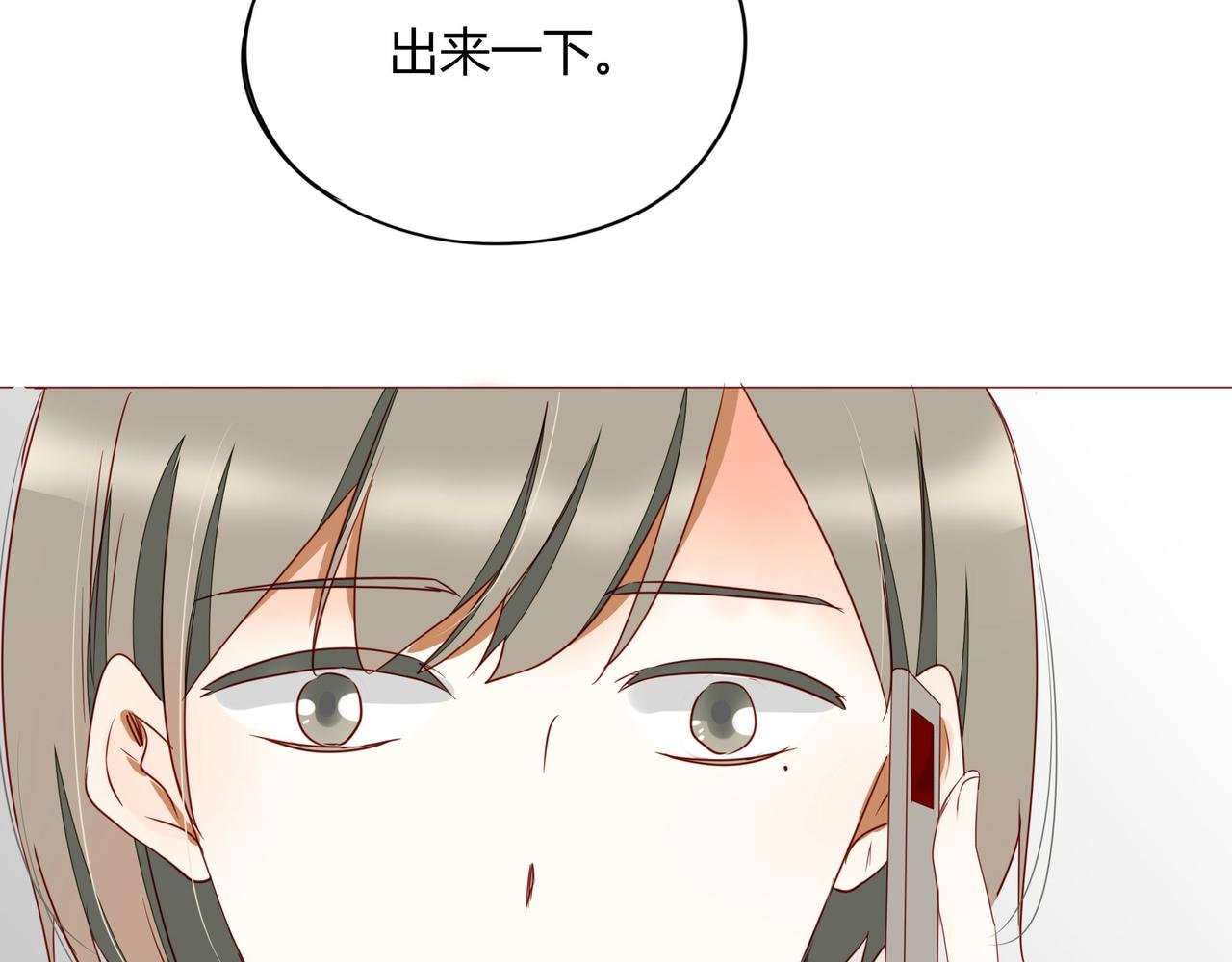 第108话 其实，我活不了多久