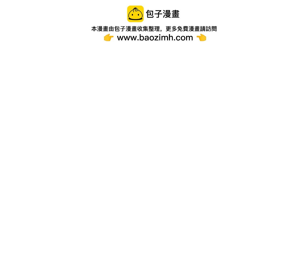 第108话 其实，我活不了多久