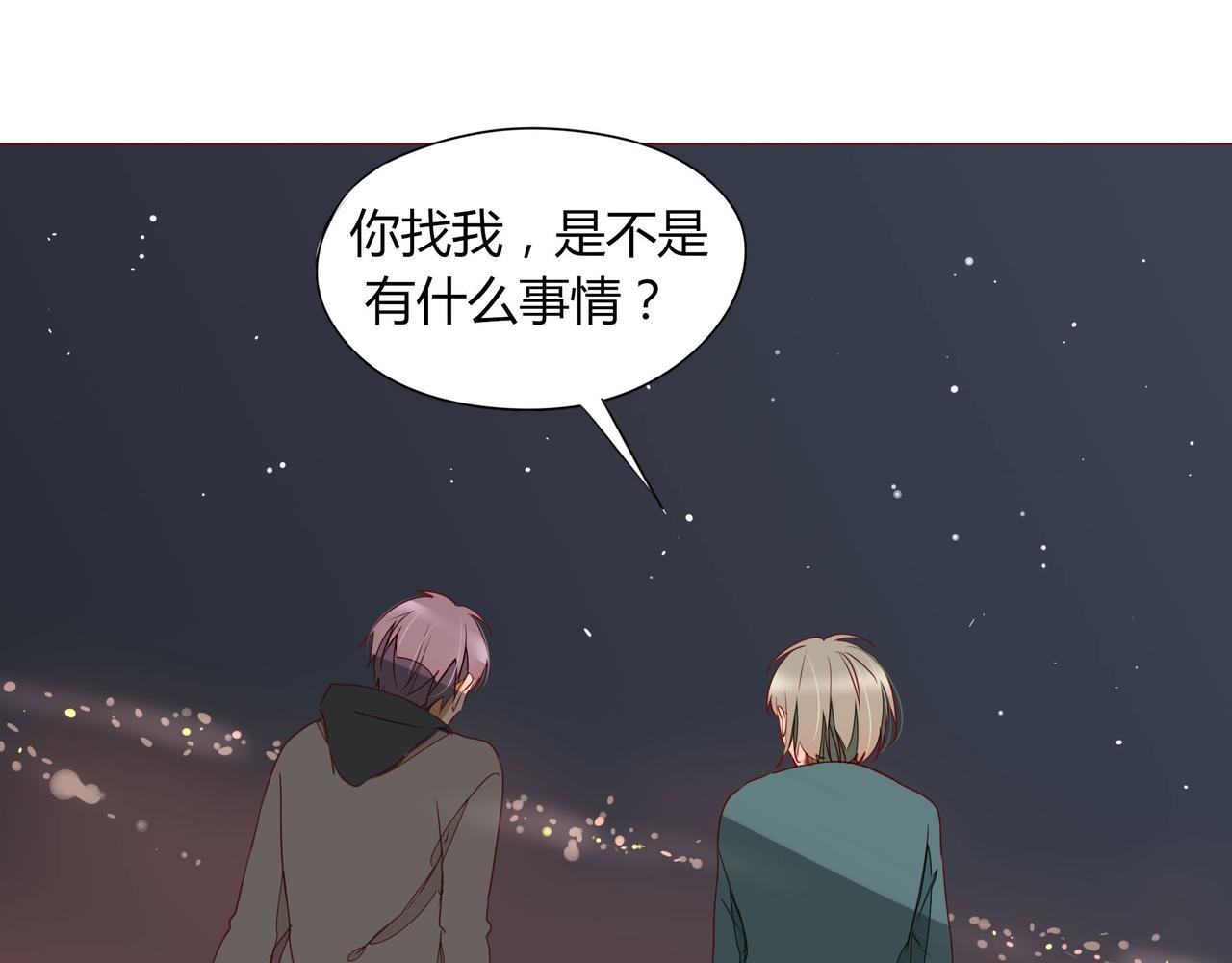 第108话 其实，我活不了多久