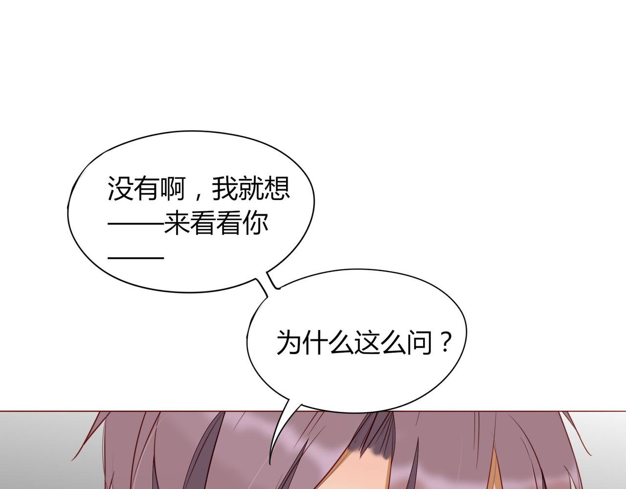 第108话 其实，我活不了多久