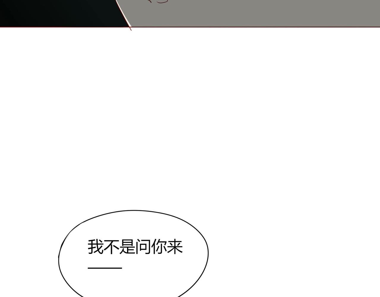 第108话 其实，我活不了多久