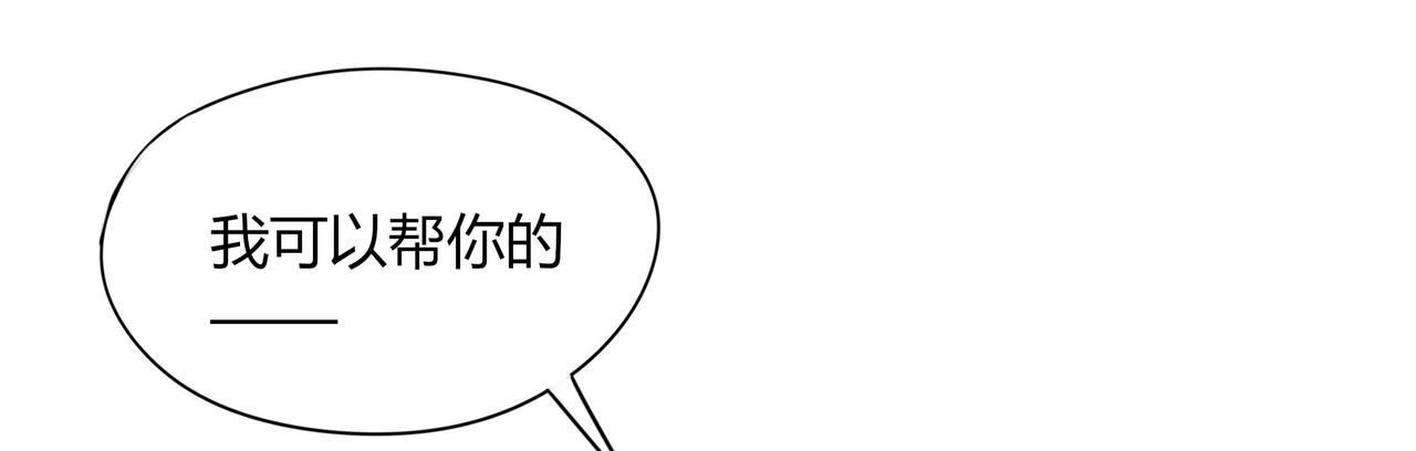第108话 其实，我活不了多久