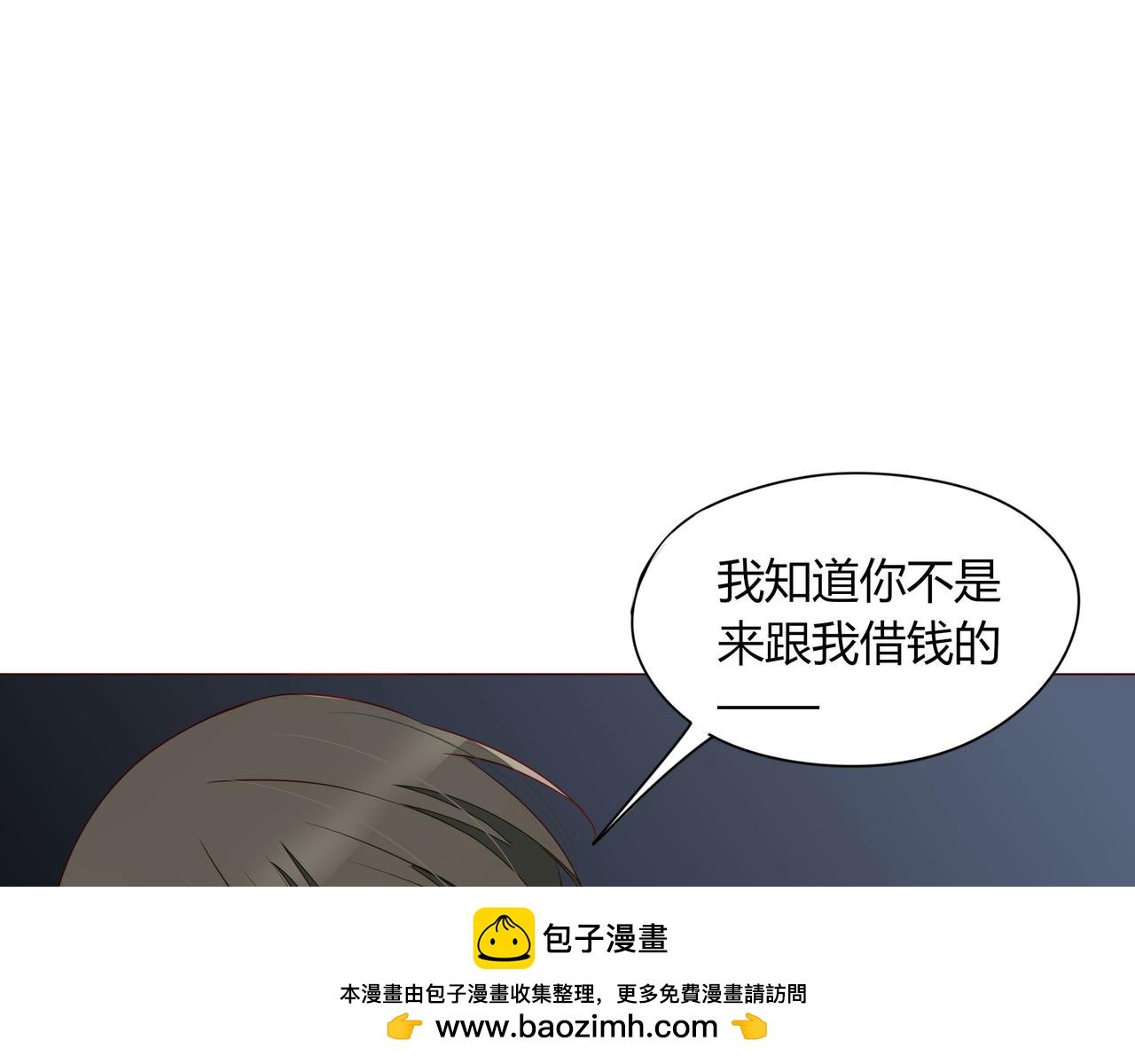 第108话 其实，我活不了多久