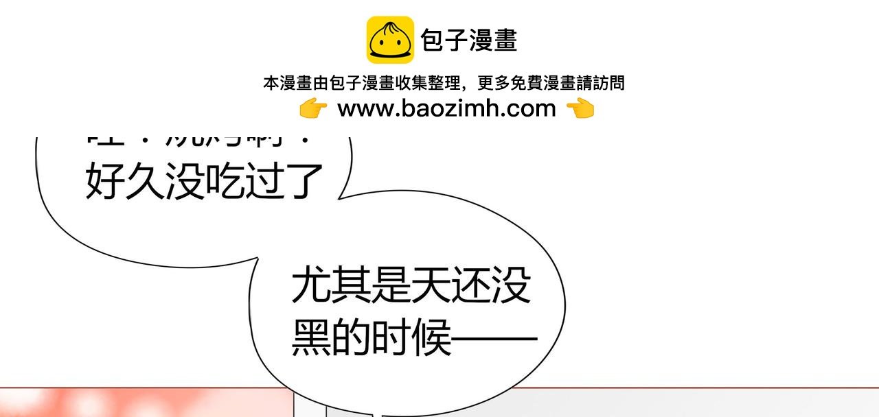 第117话 沟通