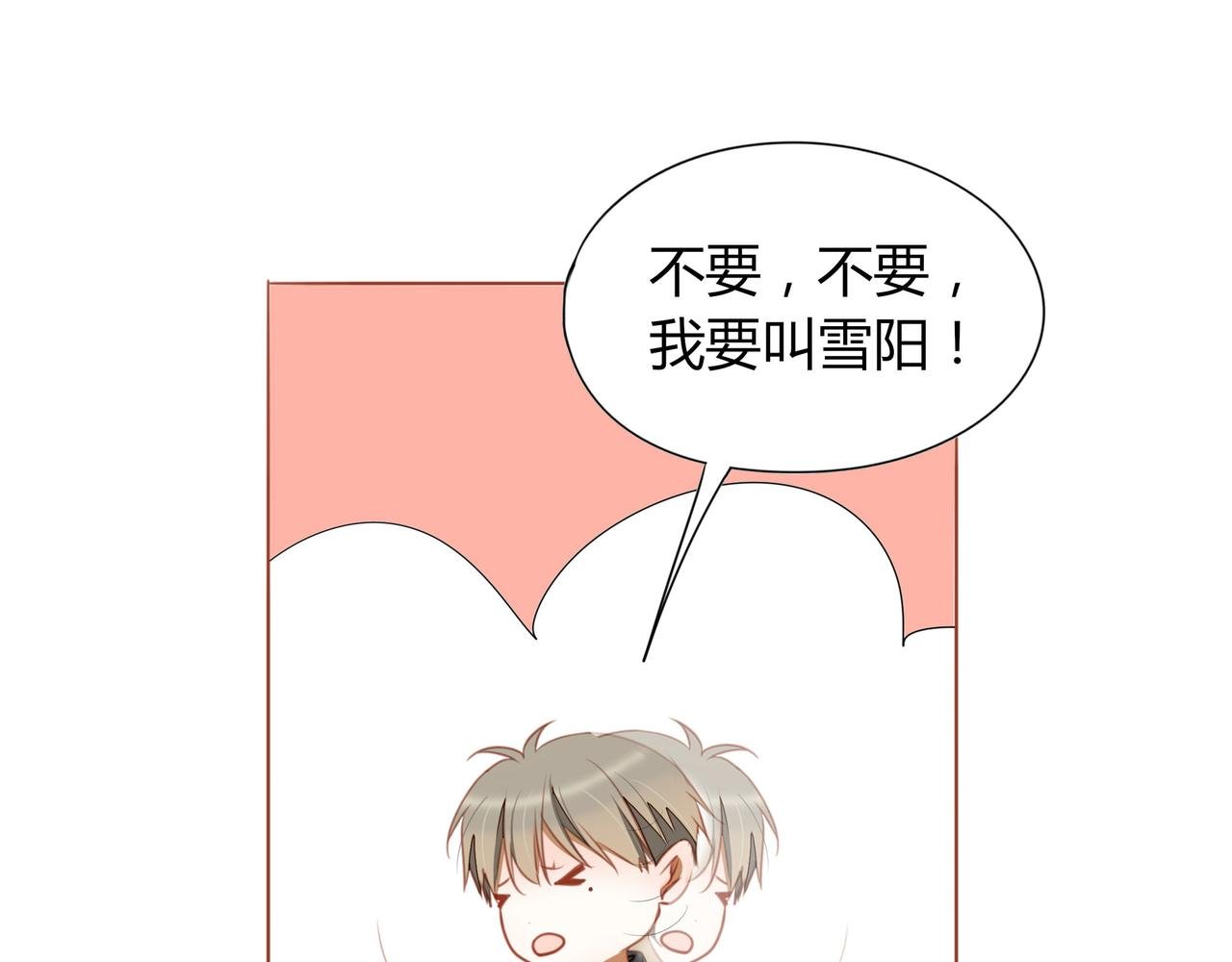 第117话 沟通