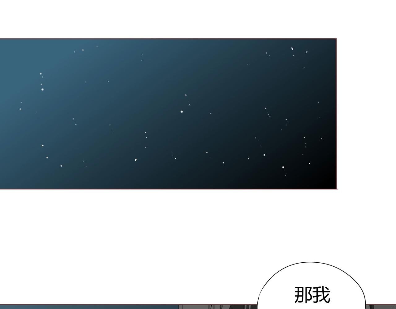 第119话 谁就是输家？