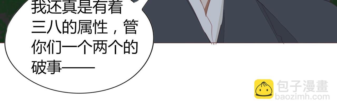 第119话 谁就是输家？