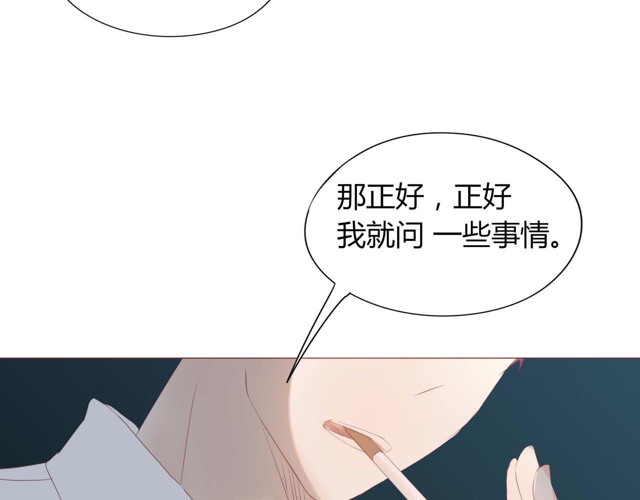 第119话 谁就是输家？