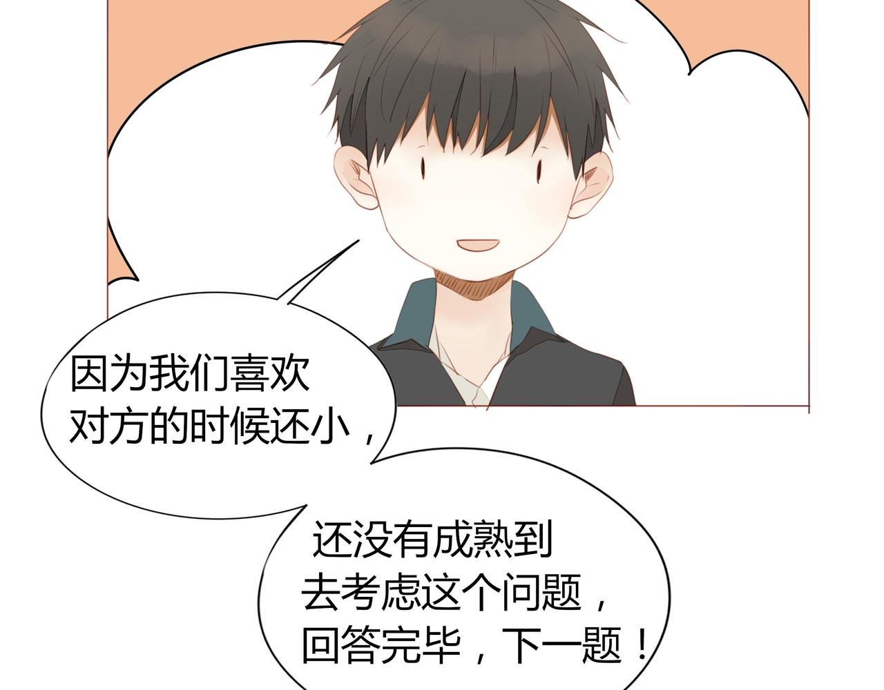 第119话 谁就是输家？