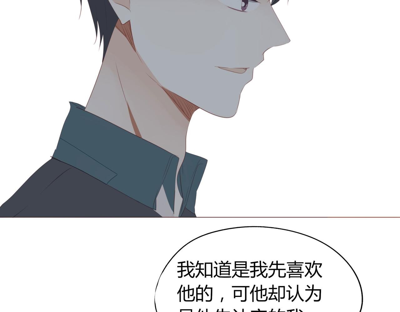 第119话 谁就是输家？