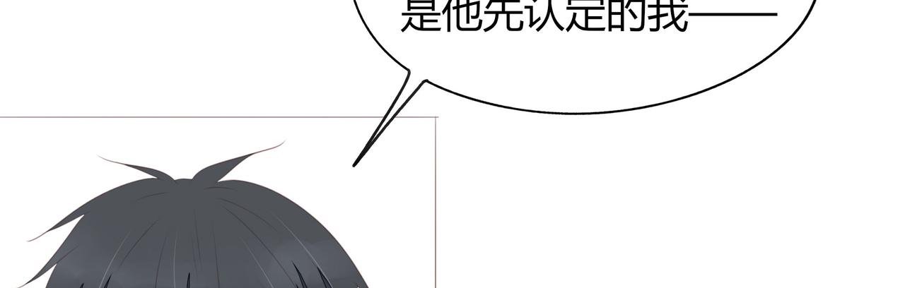 第119话 谁就是输家？