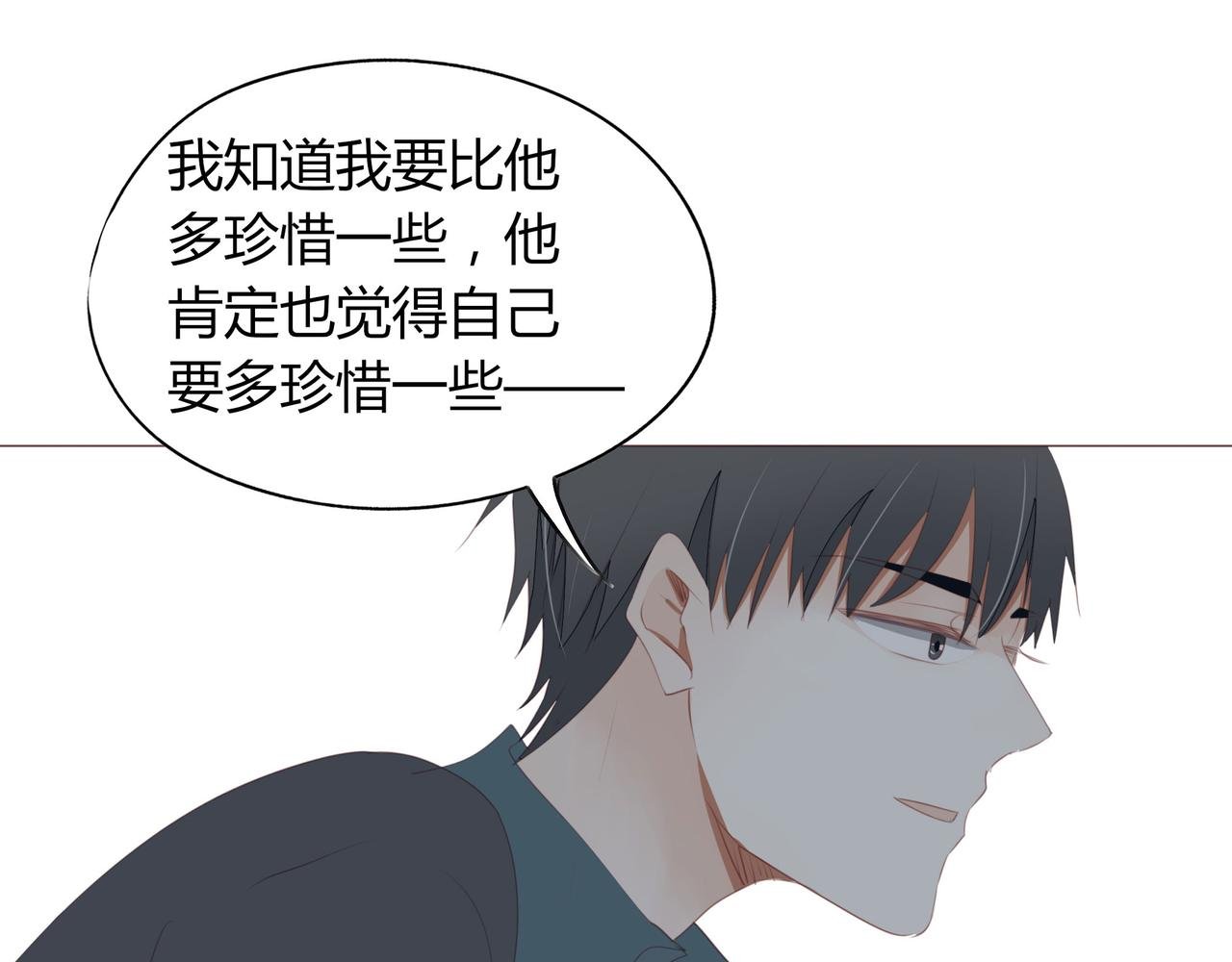 第119话 谁就是输家？