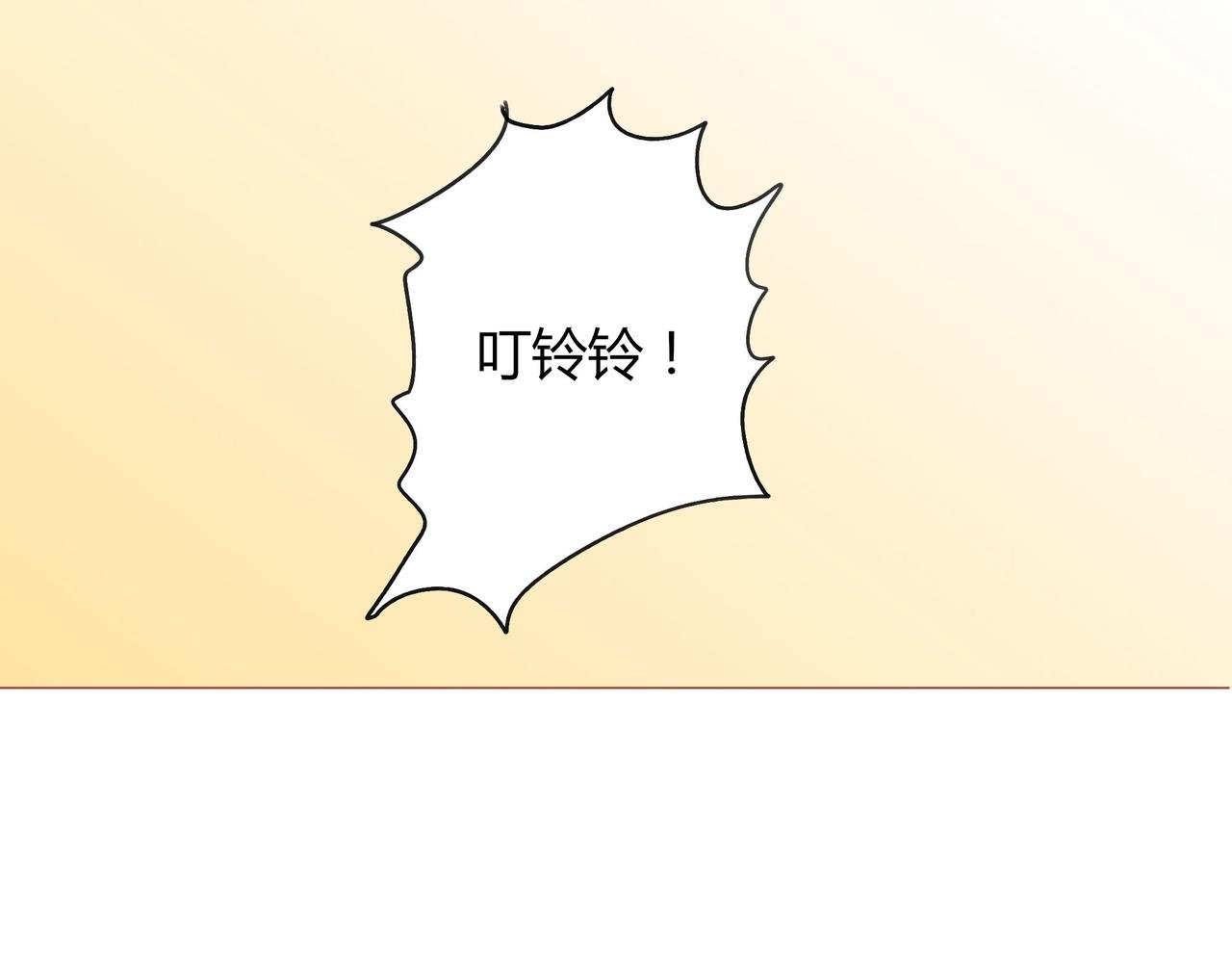 第119话 谁就是输家？