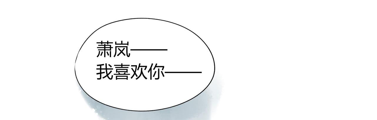 第119话 谁就是输家？