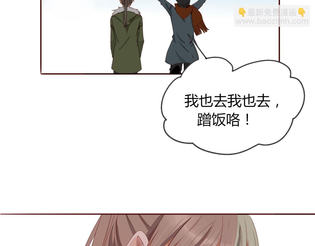 第123话 是不是舍不得我