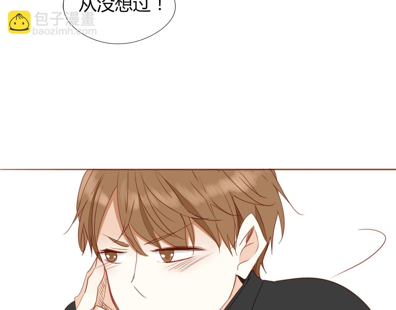 第123话 是不是舍不得我
