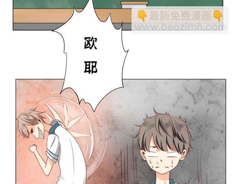 第11话 体育课