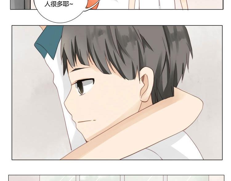 第11话 体育课