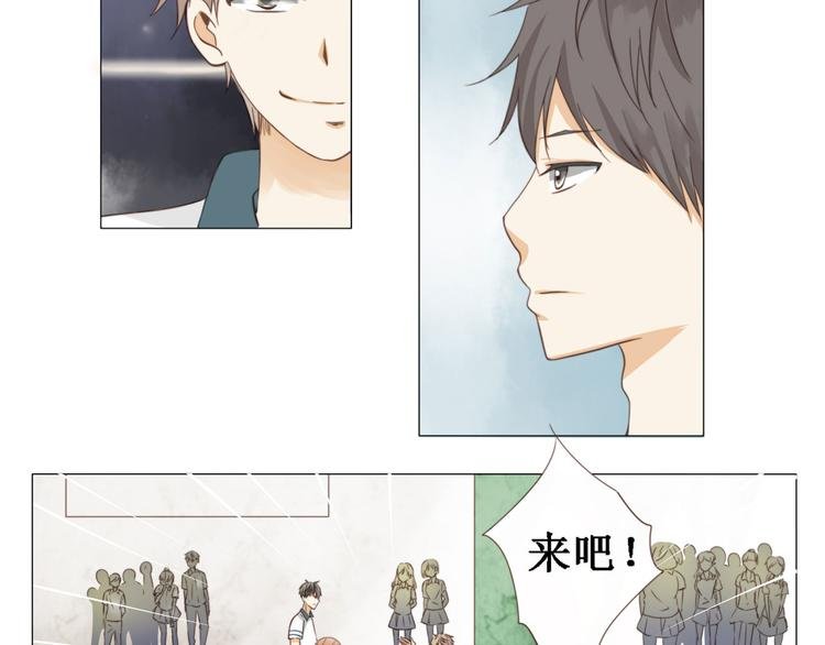 第12话 在看谁