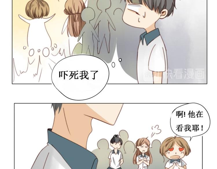 第12话 在看谁