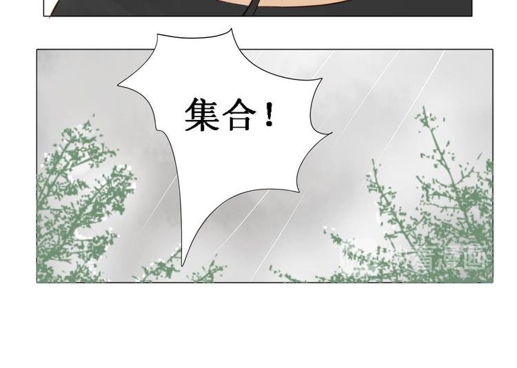 第12话 在看谁