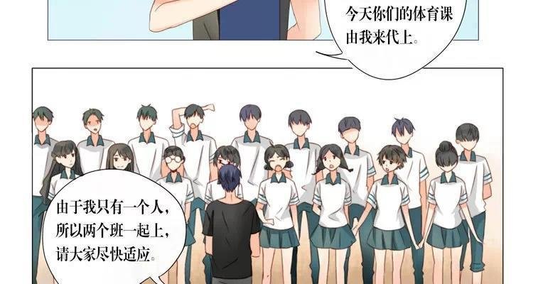 第13话 见面