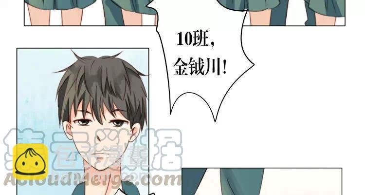 第13话 见面